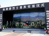 组图：维和烈士魂归故里 数万乡亲泪别英雄