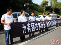 组图：维和烈士魂归故里 数万乡亲泪别英雄