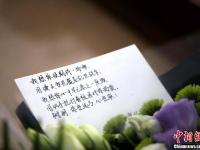 组图：维和烈士魂归故里 数万乡亲泪别英雄