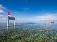 三沙发现世界最深海洋蓝洞 获名“永乐龙洞”