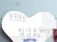 相聚与