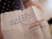 两位老人一纸凭证维系40年婚姻 七夕补领结婚证