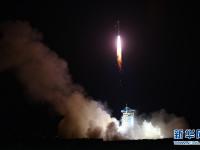  我国成功发射世界首颗量子科学实验卫星“墨子号”