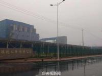 山西清徐一化工园区粗苯罐发生爆炸