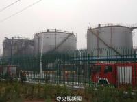 山西清徐一化工园区粗苯罐发生爆炸