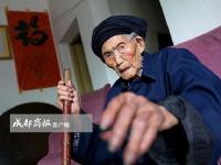 全世界最长寿女性119岁了 曾顿顿离不开回锅肉