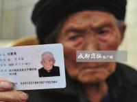 全世界最长寿女性119岁了 曾顿顿离不开回锅肉
