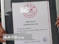 全世界最长寿女性119岁了 曾顿顿离不开回锅肉