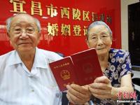 湖北宜昌93岁爷爷携92岁奶奶补办结婚证