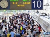  2016年全国铁路暑运落下帷幕