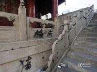 合肥城隍庙思惠楼遭人用彩笔乱涂乱画