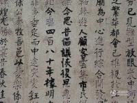 合肥城隍庙思惠楼遭人用彩笔乱涂乱画