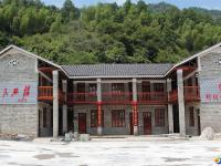 【醉美邵阳】洞口宝瑶村