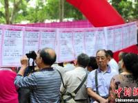 济南数百老年人赶会寻佳偶 期望牵手有缘人