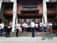 【网络媒体走转改】红军入黔第一城 长征魅力初体验
