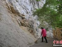 重庆夫妻天坑崖壁住20多年 维护景区环境