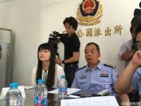 华裔女孩22年前被弃天坛公园 从美国返京寻亲