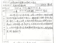 华裔女孩22年前被弃天坛公园 从美国返京寻亲