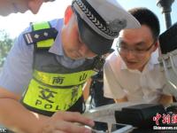 深圳开出首张“冲绿灯”罚单 一次300元
