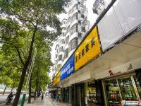 【醉美邵阳】靓丽城区
