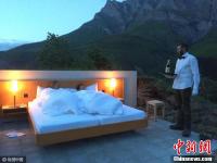 全球首家无墙无顶酒店开业 抬头是天四面是风景