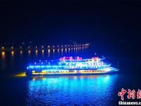 游轮夜游长江三峡 船似珍珠美如画