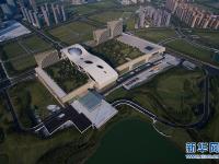  G20杭州峰会主场馆对公众开放