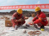 580公斤炸药在昆明引爆 万方山体瞬间夷为平地