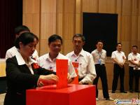党代表投票选举中共邵阳市第十一届市委委员等