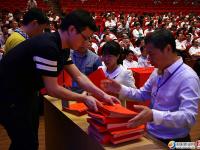 党代表投票选举中共邵阳市第十一届市委委员等