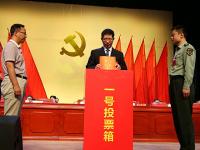 党代表投票选举中共邵阳市第十一届市委委员等