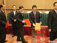 新一届中共邵阳市委常委班子选举产生