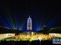  南京：博物馆大型实景演出《报恩盛典》重阳节首演