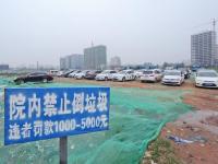 探访郑州“地王”：配套设施缺乏 荒草丛生