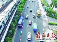 深圳设全国首台潮汐车道“拉链车”治堵