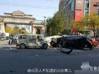 北京北苑家园附近一路口多车相撞 现场惨烈
