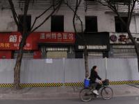 成都最大规模铁路棚户区拆迁 占地面积约320亩