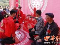 走米袋、跨火盆、拜天地 陕北传统婚礼好热闹！ 