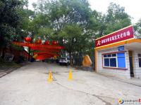 邵阳市奇石珠宝文化市场开业