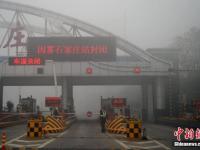 河北发布大雾橙色预警 大雾