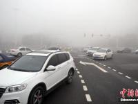 河北发布大雾橙色预警 大雾