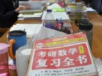 福建高校开设24小时考研专用教室