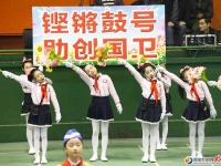 邵阳市少先队鼓号队展示大赛举行