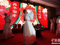  吉林长春新人举行汉代婚礼