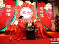  吉林长春新人举行汉代婚礼