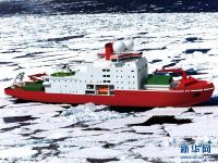  首艘“中国造”极地破冰船正式开建