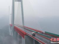 世界第一高桥建成通车 距江面高差565米
