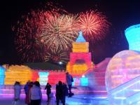 第18届中国·哈尔滨冰雪大世界正式开园