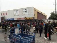 南京超市突发大火 大批采办年货市民被疏散