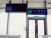 图阅邵阳武冈机场航站楼